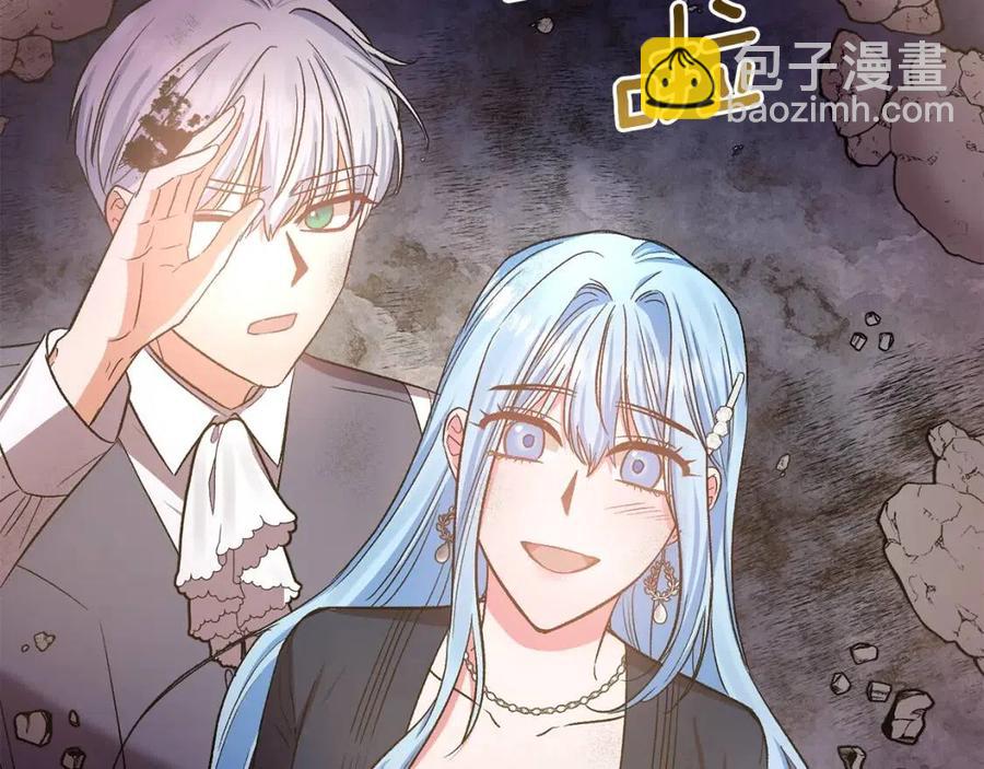 皇帝，讓我吻你入睡 - 第65話 失靈的魔法石(1/4) - 7