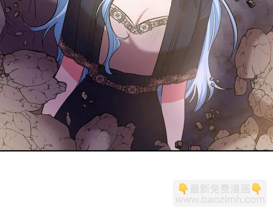 皇帝，讓我吻你入睡 - 第65話 失靈的魔法石(1/4) - 8