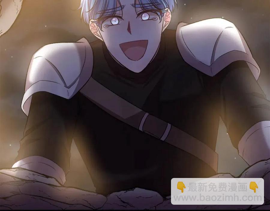 皇帝，讓我吻你入睡 - 第65話 失靈的魔法石(1/4) - 2