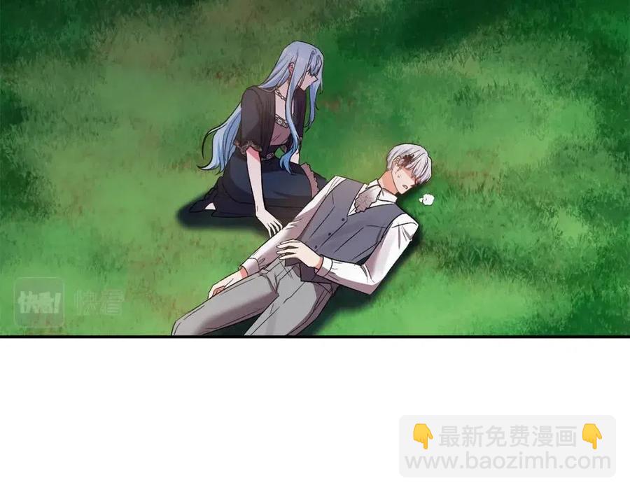 皇帝，讓我吻你入睡 - 第65話 失靈的魔法石(2/4) - 8