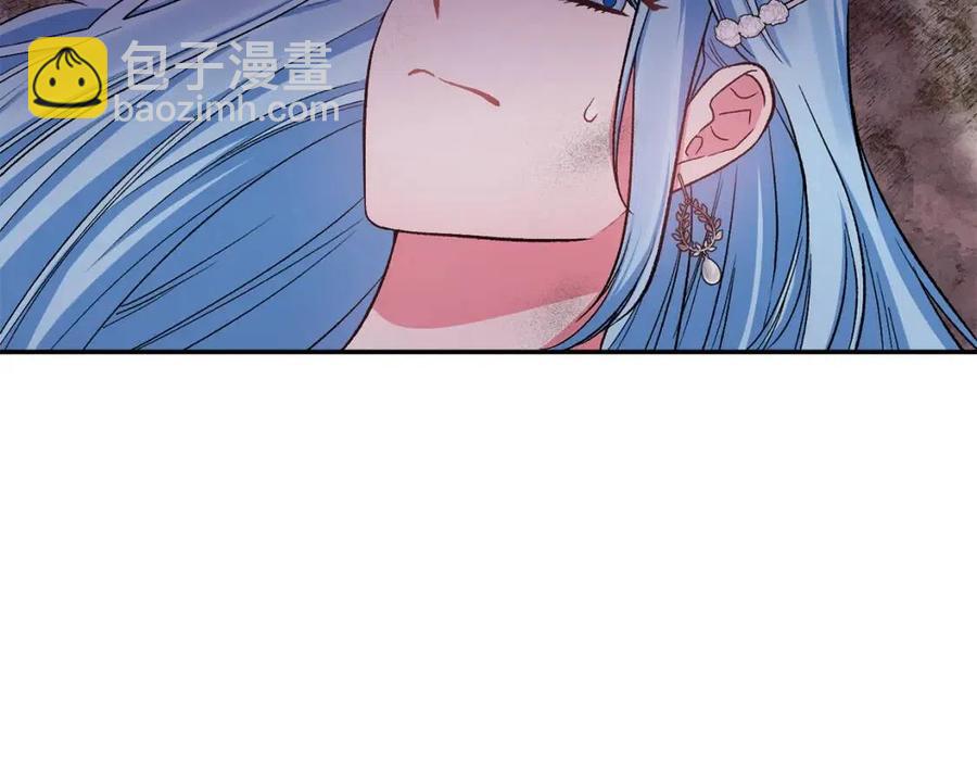 皇帝，讓我吻你入睡 - 第65話 失靈的魔法石(1/4) - 6