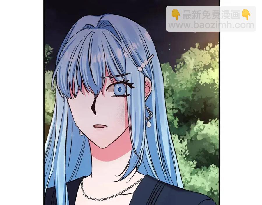 皇帝，讓我吻你入睡 - 第65話 失靈的魔法石(2/4) - 1