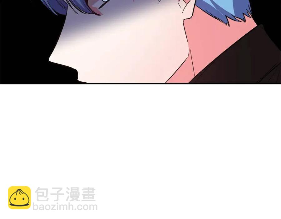 皇帝，讓我吻你入睡 - 第65話 失靈的魔法石(2/4) - 1