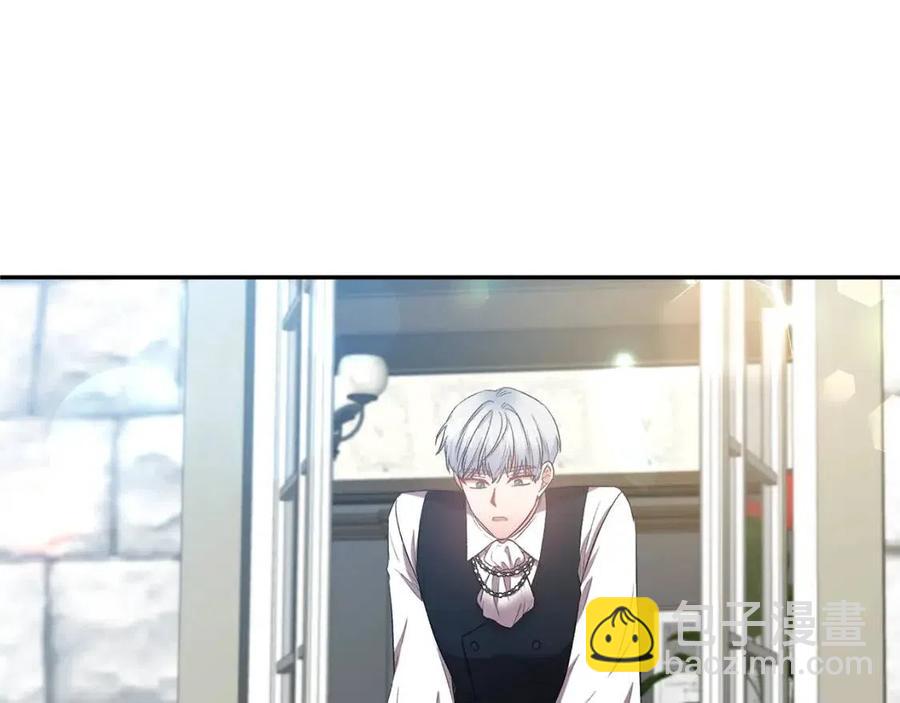 皇帝，讓我吻你入睡 - 第67話 魔法石的秘密(3/4) - 8