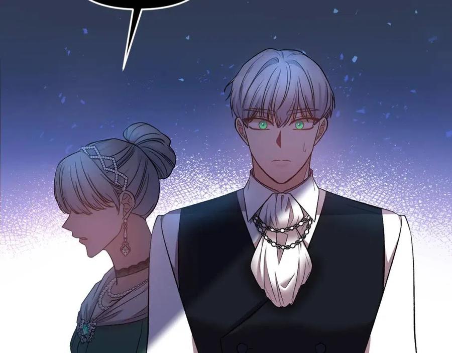 皇帝，讓我吻你入睡 - 第67話 魔法石的秘密(3/4) - 2