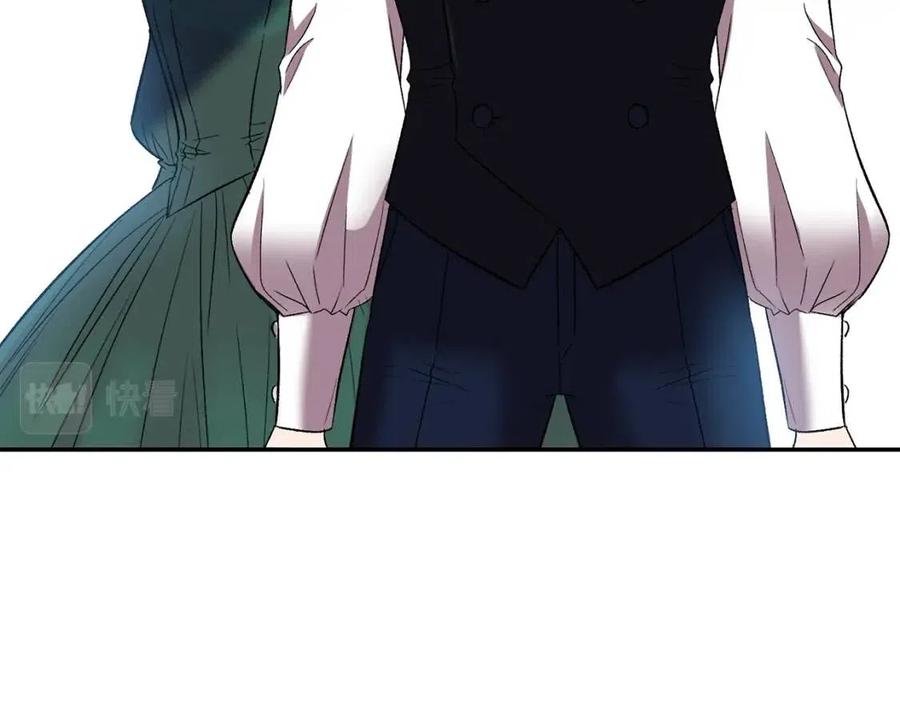 皇帝，讓我吻你入睡 - 第67話 魔法石的秘密(3/4) - 3