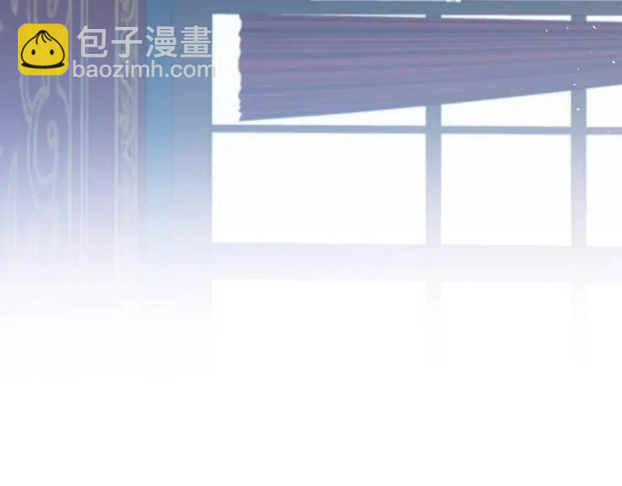 皇帝，讓我吻你入睡 - 第67話 魔法石的秘密(3/4) - 3