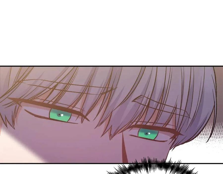 皇帝，讓我吻你入睡 - 第67話 魔法石的秘密(3/4) - 4