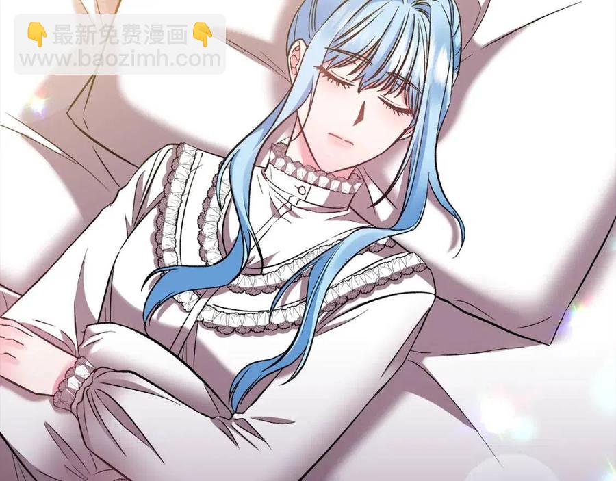 皇帝，讓我吻你入睡 - 第67話 魔法石的秘密(3/4) - 6