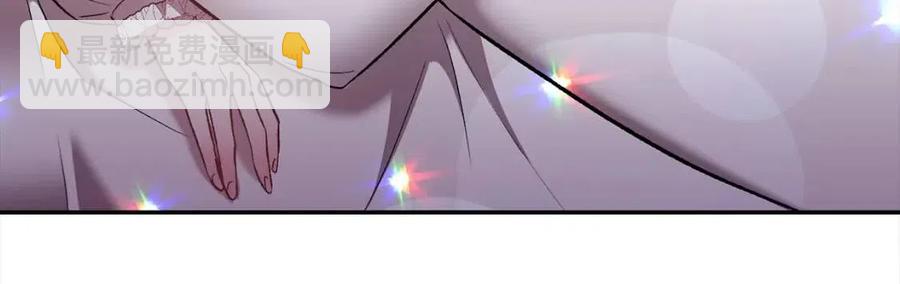 皇帝，讓我吻你入睡 - 第67話 魔法石的秘密(4/4) - 1