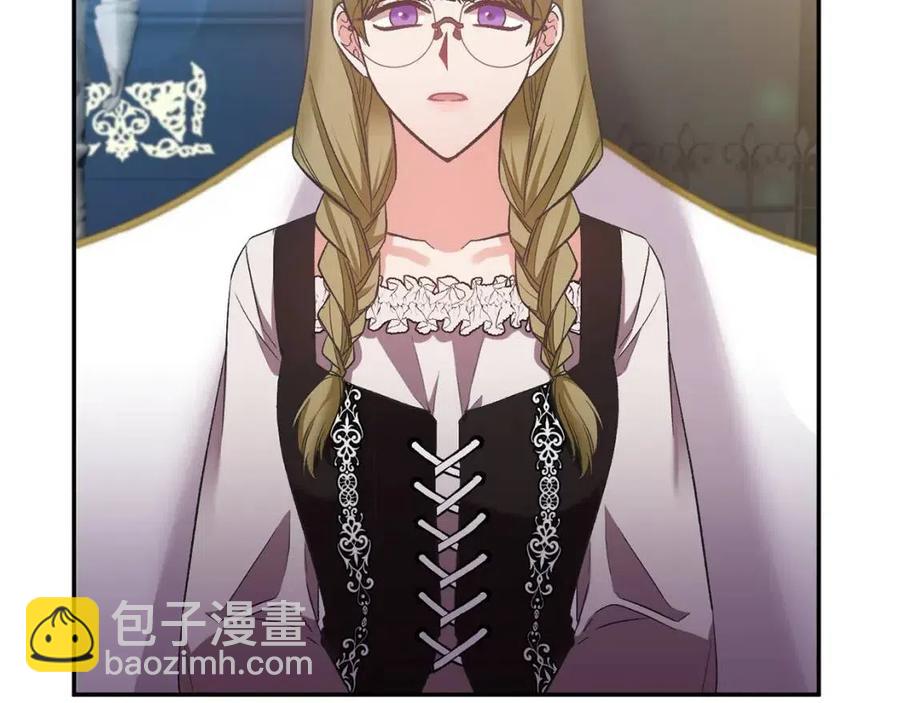 皇帝，讓我吻你入睡 - 第67話 魔法石的秘密(1/4) - 6