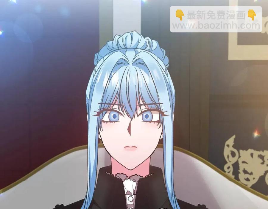 皇帝，讓我吻你入睡 - 第67話 魔法石的秘密(2/4) - 5