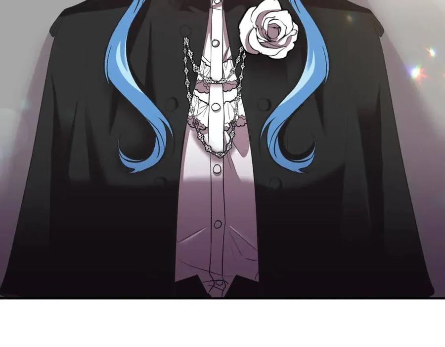 皇帝，讓我吻你入睡 - 第67話 魔法石的秘密(2/4) - 6