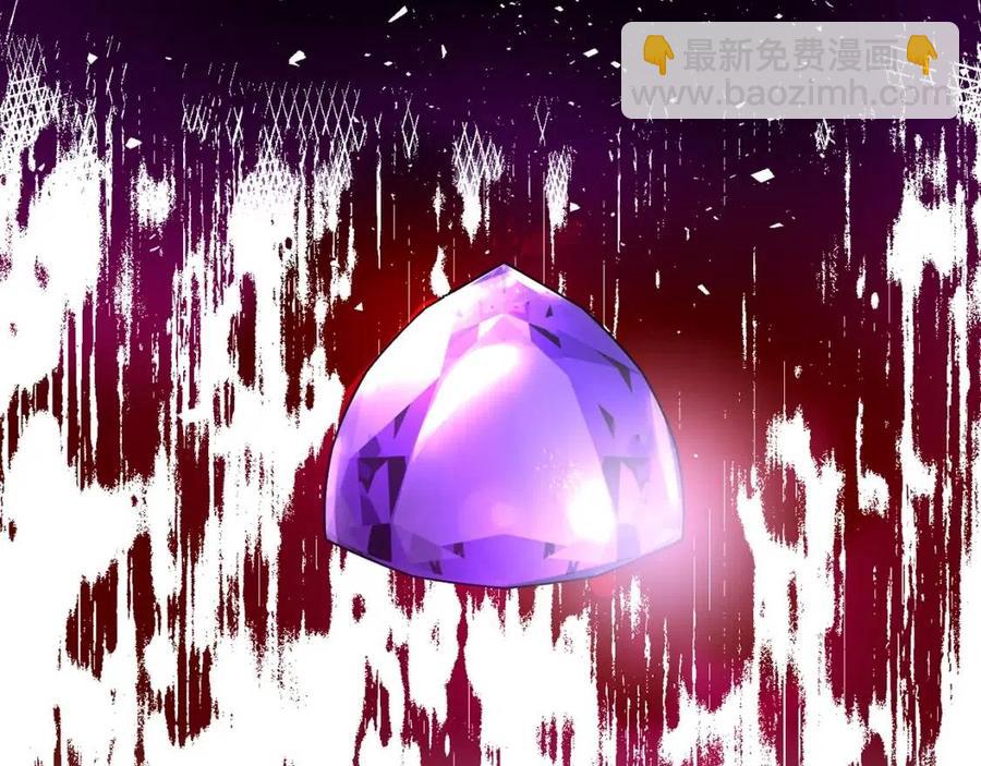 皇帝，讓我吻你入睡 - 第67話 魔法石的秘密(2/4) - 2