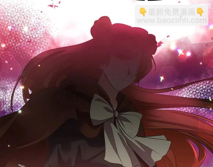 皇帝，讓我吻你入睡 - 第67話 魔法石的秘密(2/4) - 5