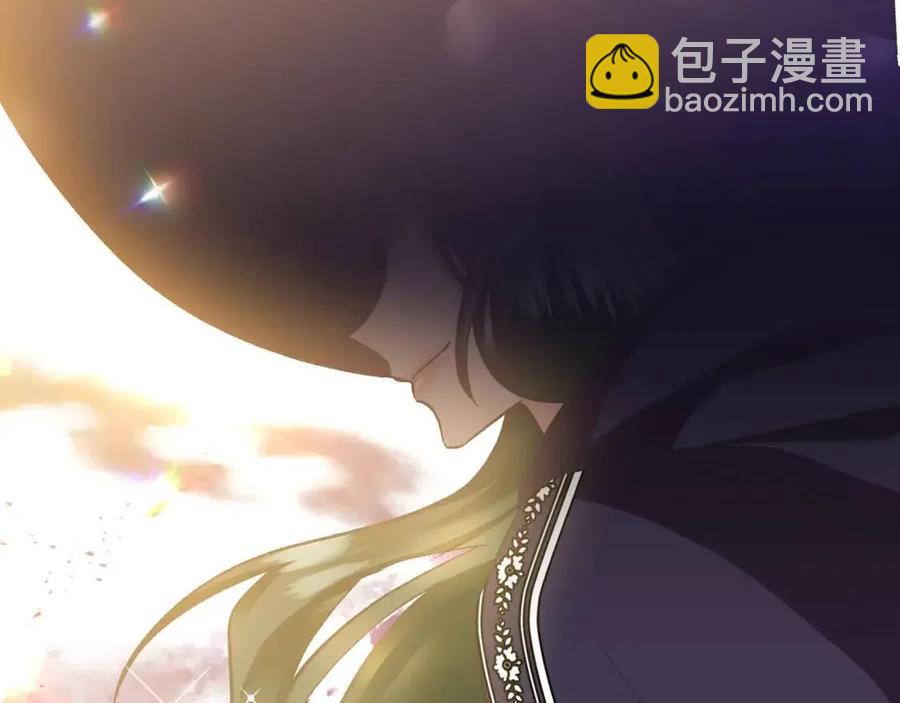 皇帝，讓我吻你入睡 - 第67話 魔法石的秘密(2/4) - 2