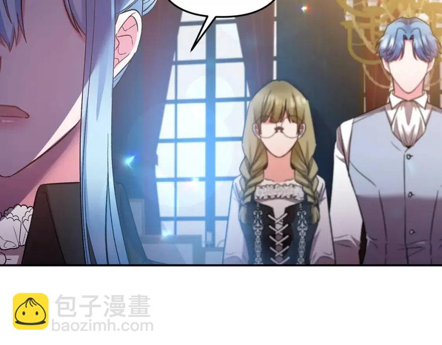 皇帝，讓我吻你入睡 - 第67話 魔法石的秘密(2/4) - 4