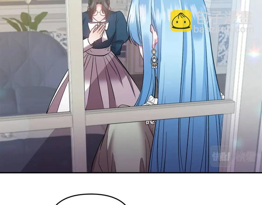 皇帝，讓我吻你入睡 - 第69話 慘遭陷害(3/4) - 3