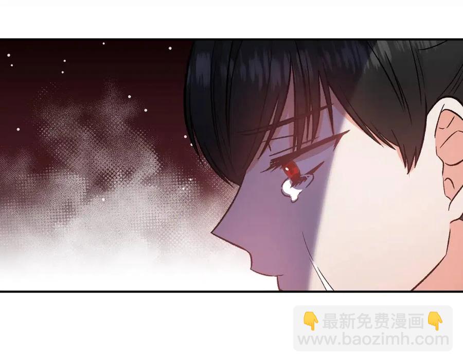 皇帝，讓我吻你入睡 - 第69話 慘遭陷害(3/4) - 3