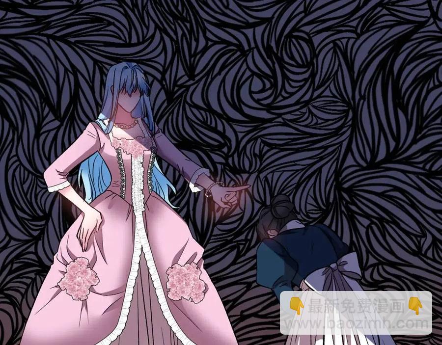 皇帝，讓我吻你入睡 - 第69話 慘遭陷害(1/4) - 8