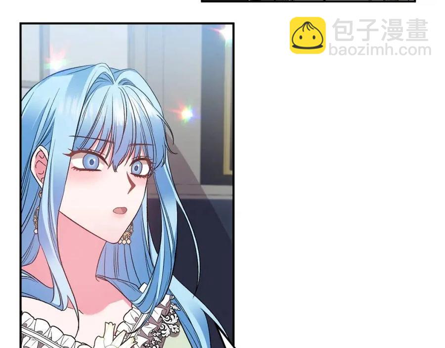 皇帝，讓我吻你入睡 - 第69話 慘遭陷害(1/4) - 4