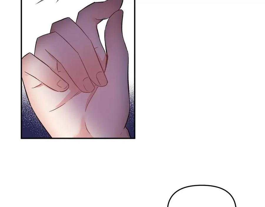 皇帝，讓我吻你入睡 - 第69話 慘遭陷害(2/4) - 8