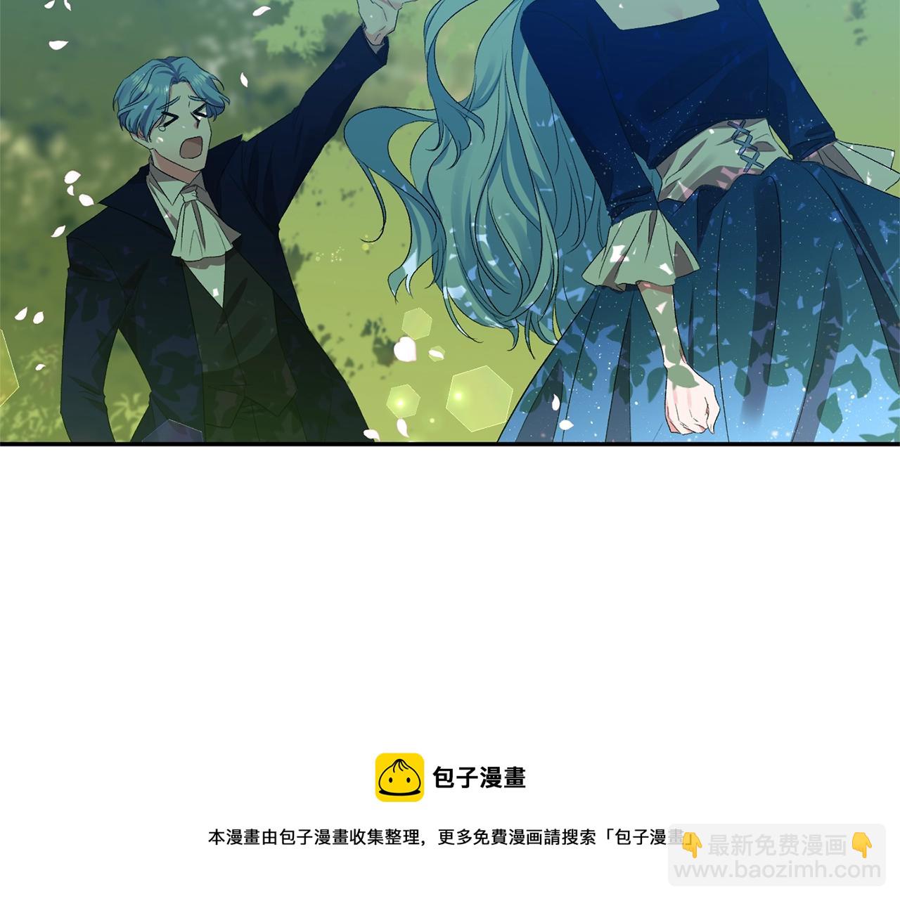 皇帝，讓我吻你入睡 - 第7話 想要討好的人(3/3) - 4