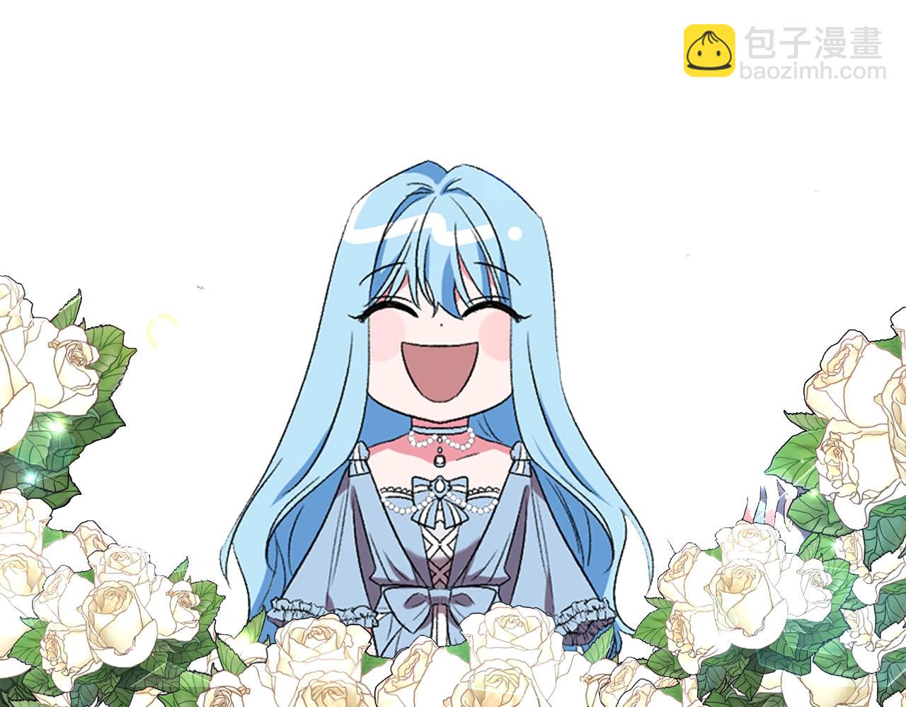 皇帝，讓我吻你入睡 - 第7話 想要討好的人(3/3) - 3