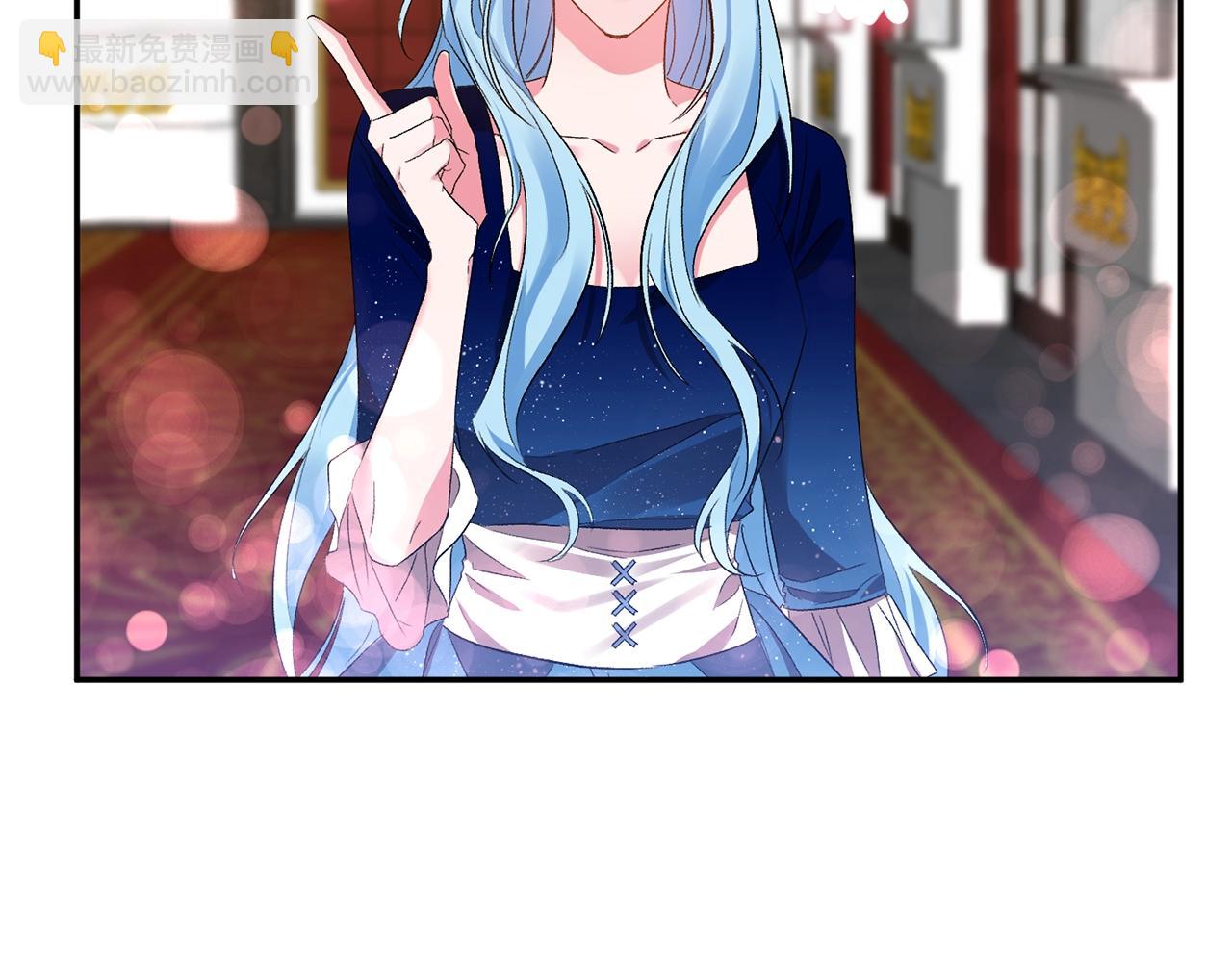 皇帝，讓我吻你入睡 - 第7話 想要討好的人(2/3) - 2