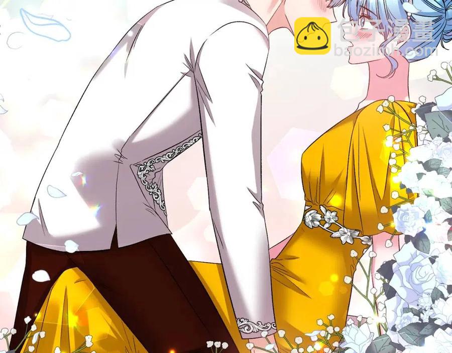 皇帝，讓我吻你入睡 - 第71話 禮物(3/3) - 1