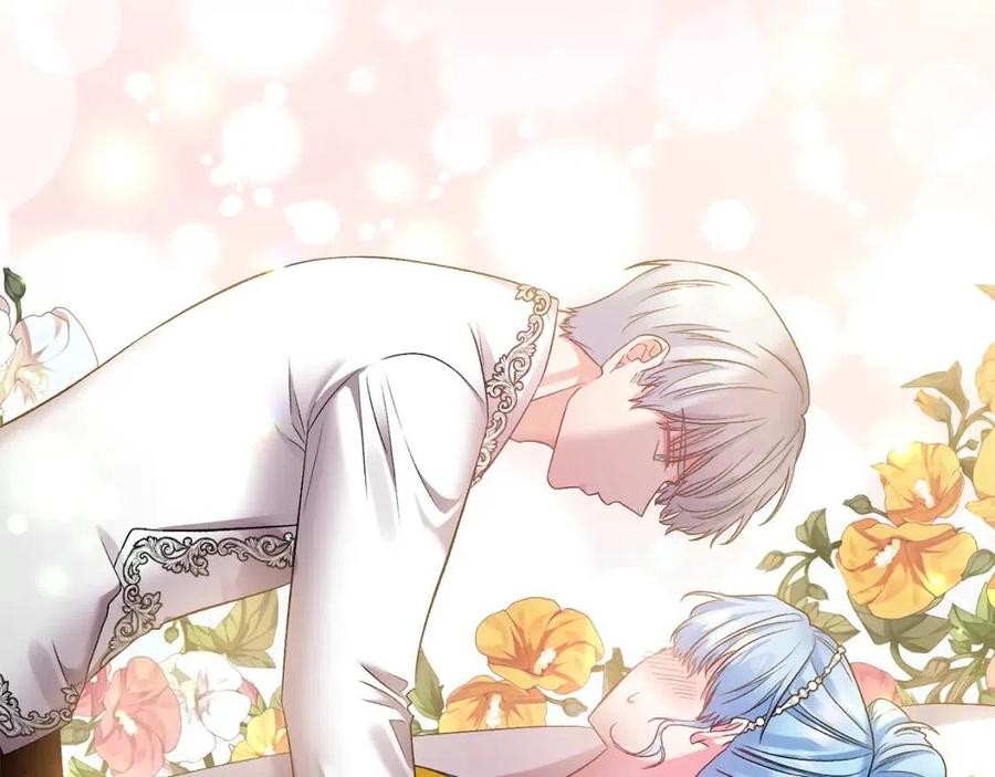 皇帝，讓我吻你入睡 - 第71話 禮物(3/3) - 5