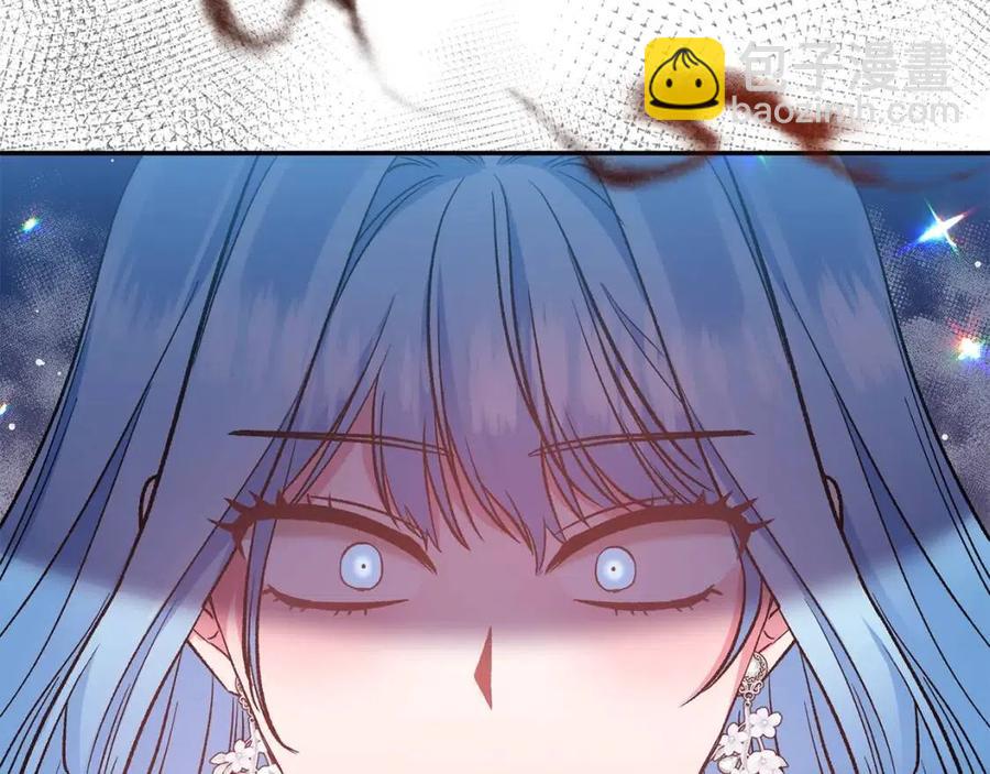 皇帝，讓我吻你入睡 - 第71話 禮物(1/3) - 4