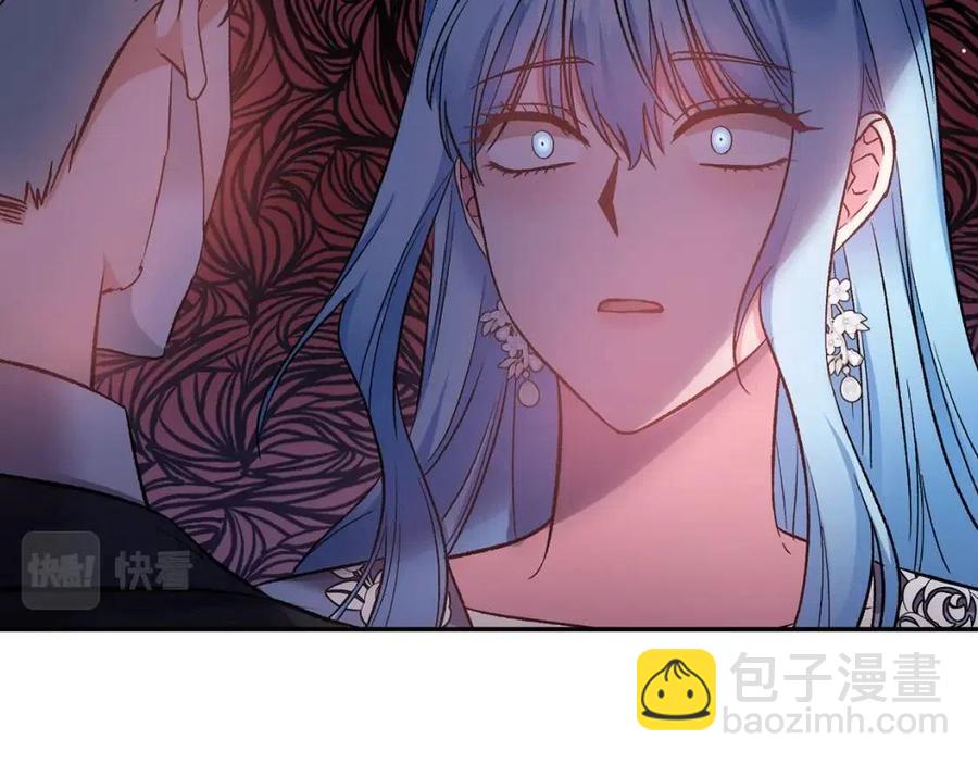 皇帝，讓我吻你入睡 - 第71話 禮物(1/3) - 6