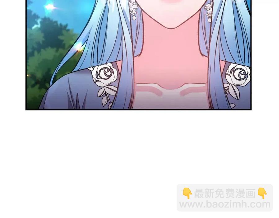 皇帝，讓我吻你入睡 - 第71話 禮物(1/3) - 8