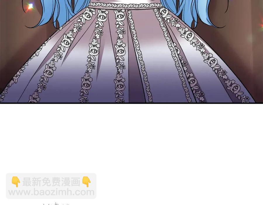 皇帝，讓我吻你入睡 - 第71話 禮物(1/3) - 6