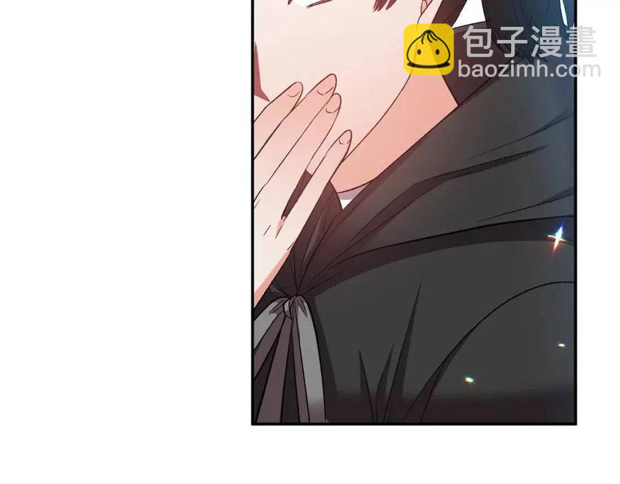 皇帝，讓我吻你入睡 - 第71話 禮物(2/3) - 6