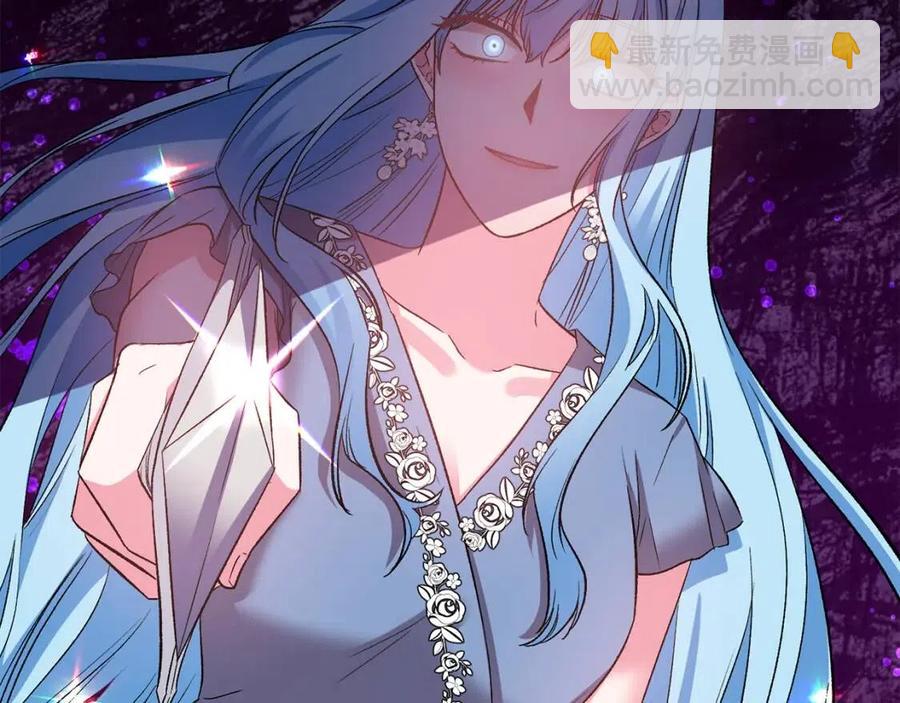 皇帝，讓我吻你入睡 - 第71話 禮物(2/3) - 5