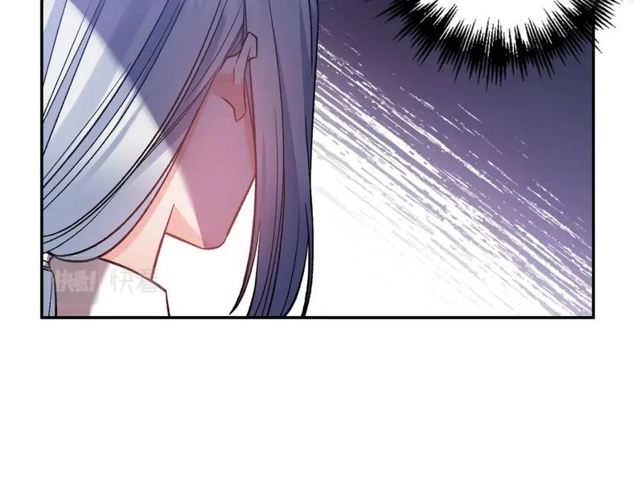 皇帝，讓我吻你入睡 - 第73話 哥哥迴歸(3/3) - 5