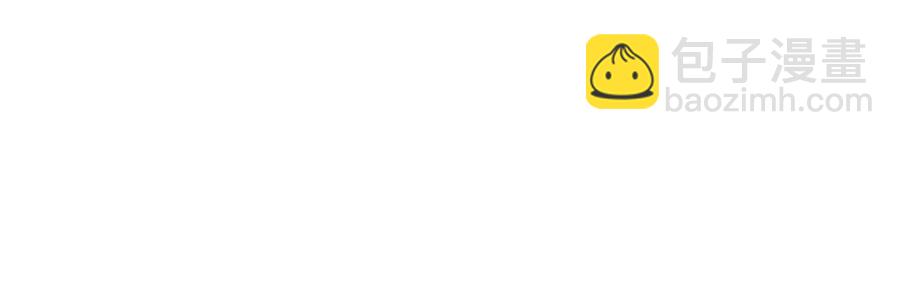 皇帝，讓我吻你入睡 - 第73話 哥哥迴歸(3/3) - 2