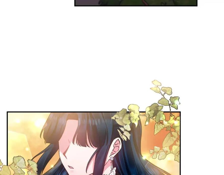 皇帝，讓我吻你入睡 - 第73話 哥哥迴歸(3/3) - 3