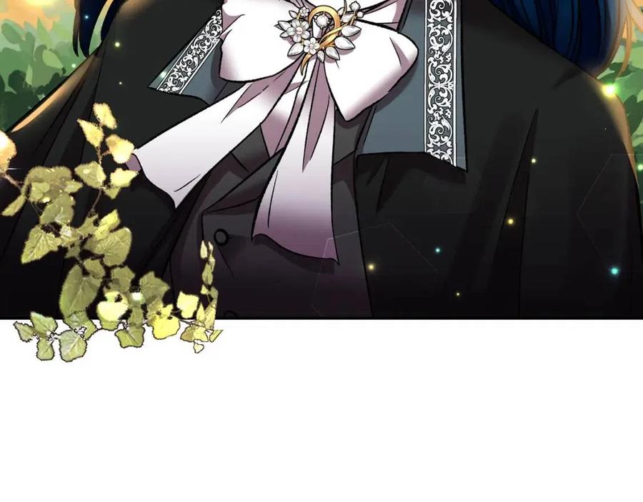 皇帝，讓我吻你入睡 - 第73話 哥哥迴歸(3/3) - 6