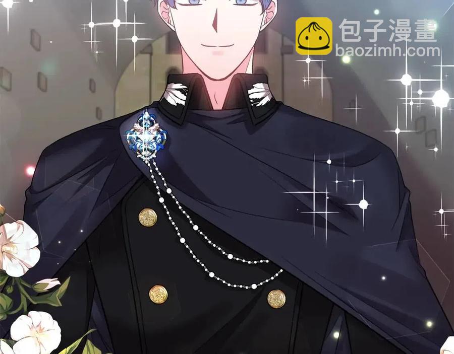 皇帝，讓我吻你入睡 - 第73話 哥哥迴歸(1/3) - 8