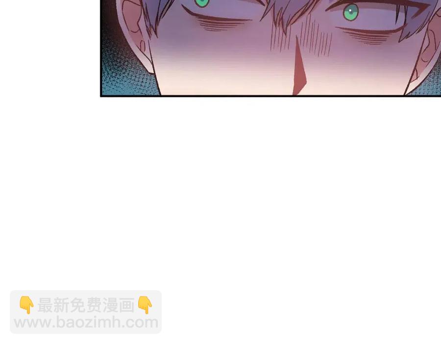 皇帝，讓我吻你入睡 - 第73話 哥哥迴歸(1/3) - 4