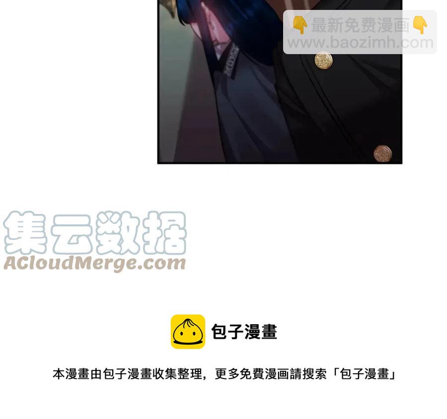 皇帝，讓我吻你入睡 - 第73話 哥哥迴歸(2/3) - 7