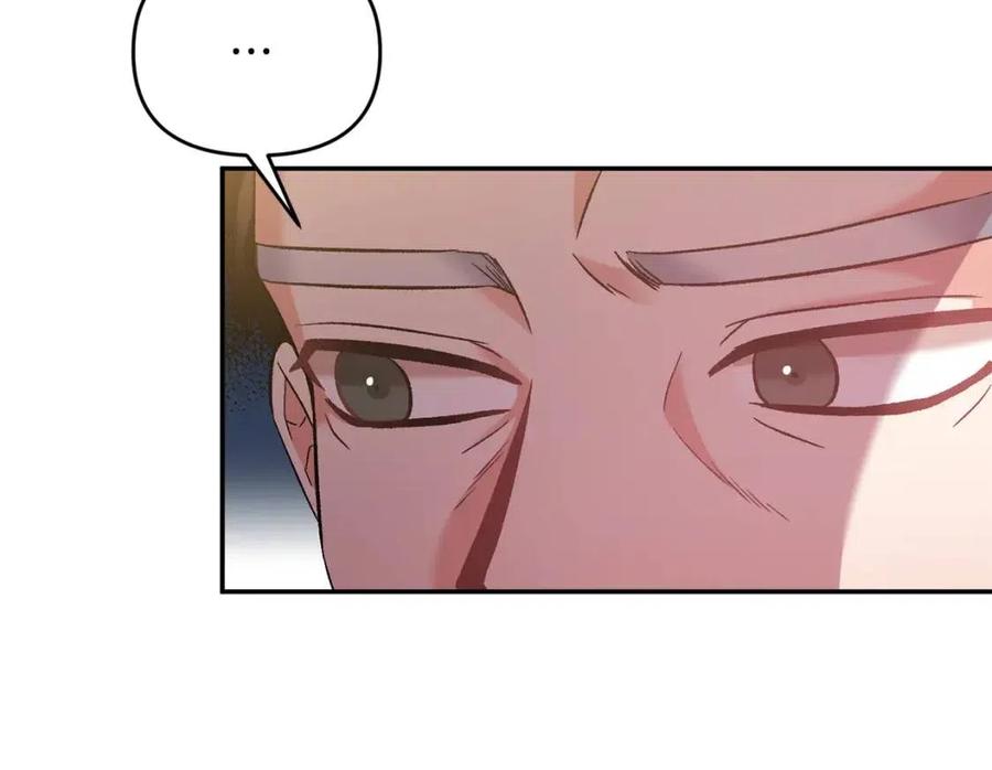 皇帝，讓我吻你入睡 - 第73話 哥哥迴歸(2/3) - 6