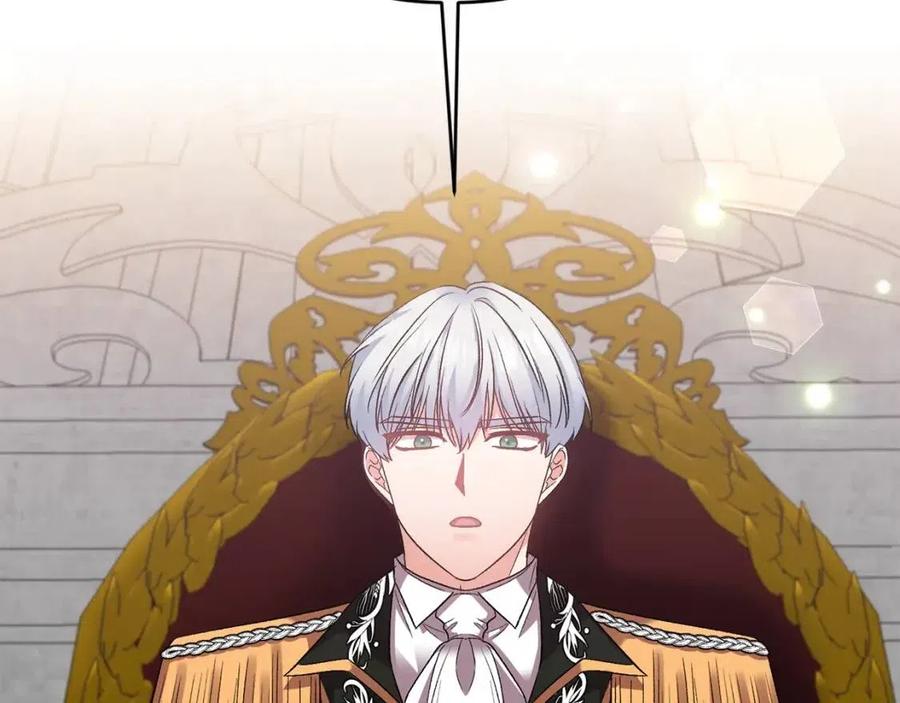 皇帝，讓我吻你入睡 - 第73話 哥哥迴歸(2/3) - 6