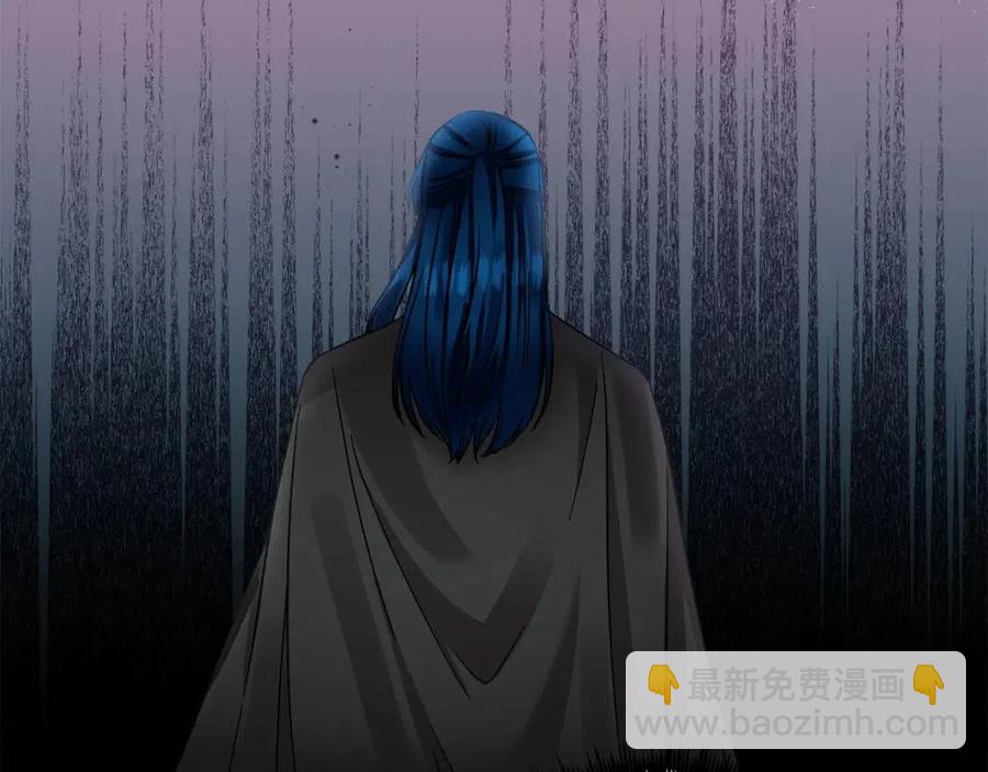 皇帝，讓我吻你入睡 - 第75話 俘獲芳心(3/3) - 6