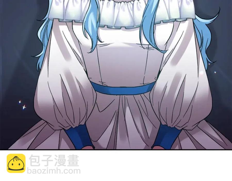 皇帝，讓我吻你入睡 - 第75話 俘獲芳心(3/3) - 3