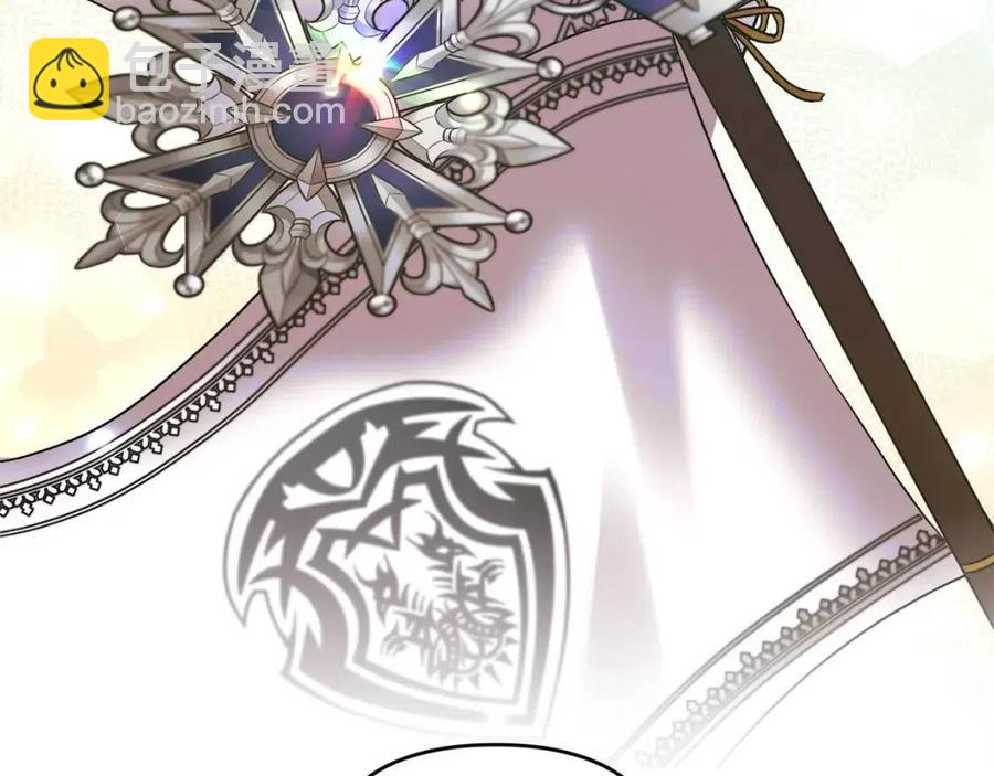 皇帝，讓我吻你入睡 - 第75話 俘獲芳心(3/3) - 8