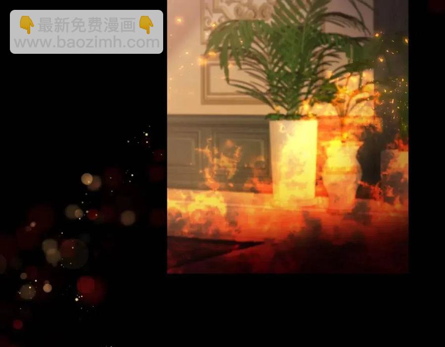 皇帝，讓我吻你入睡 - 第75話 俘獲芳心(3/3) - 6